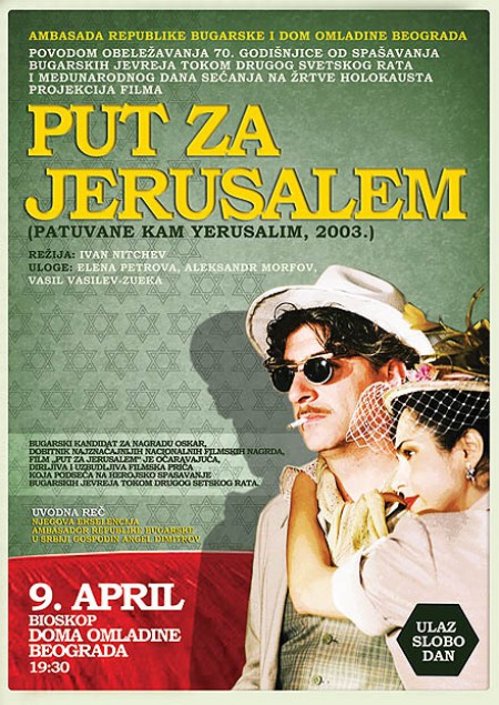 Besplatan bioskop